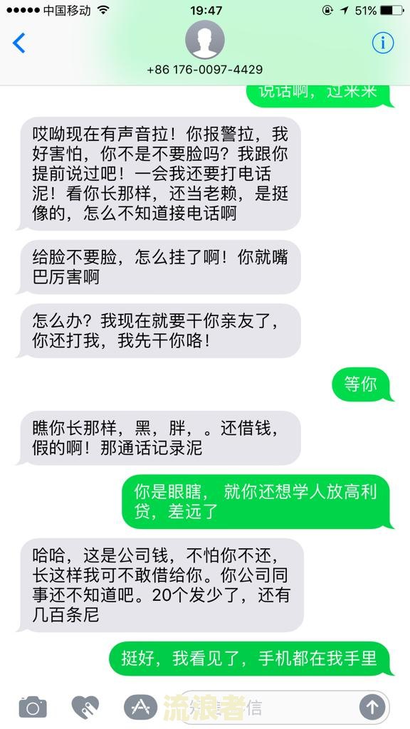 微信闪贷逾期一天