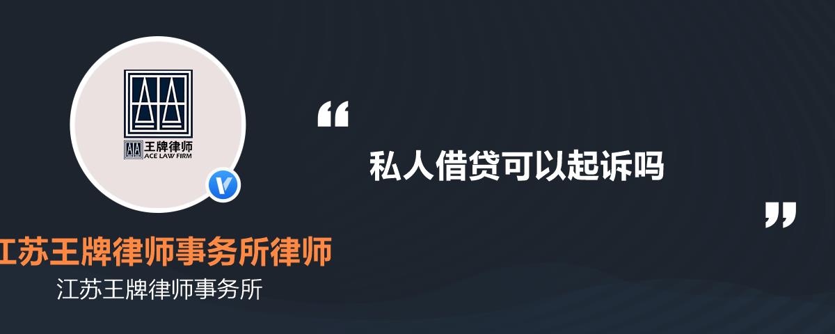 万及贷如何起诉借款人