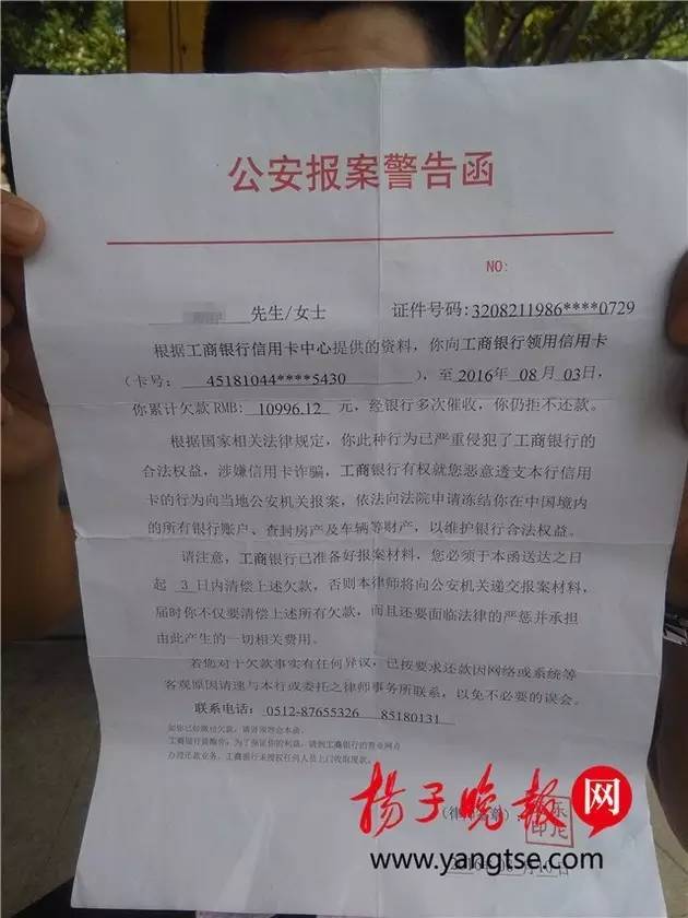 欠南京银行贷款被起诉后工资卡会被冻结吗