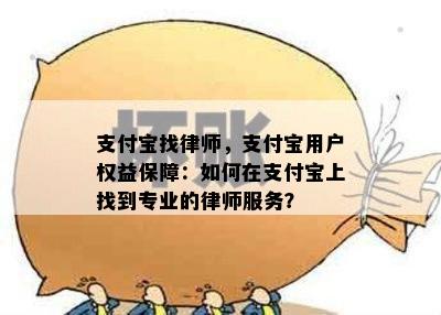 支付宝哪家好