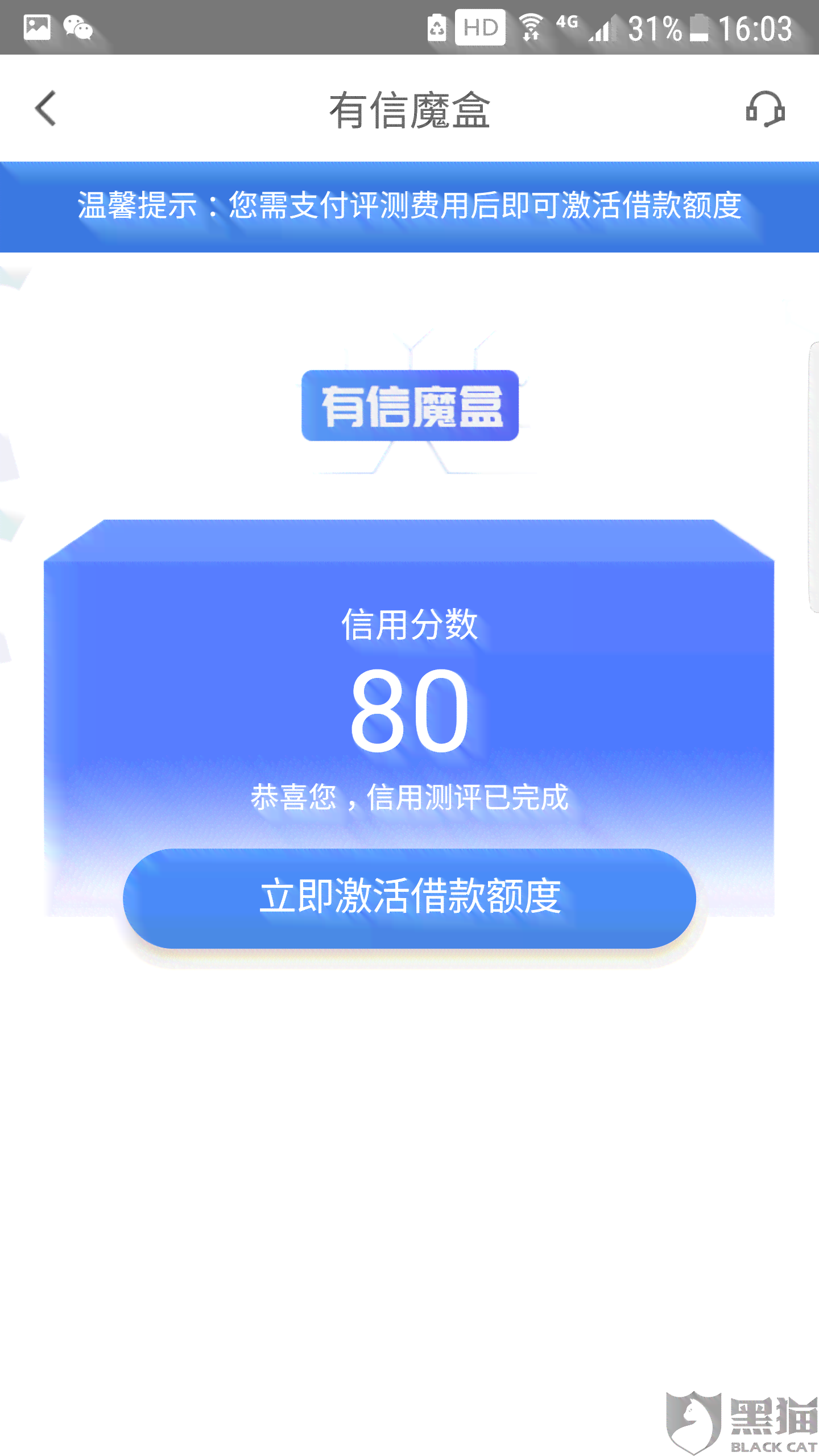 浦发逾期如何协商期还款处理方式