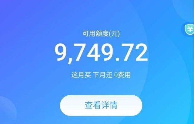 花呗借呗欠10000怎么办