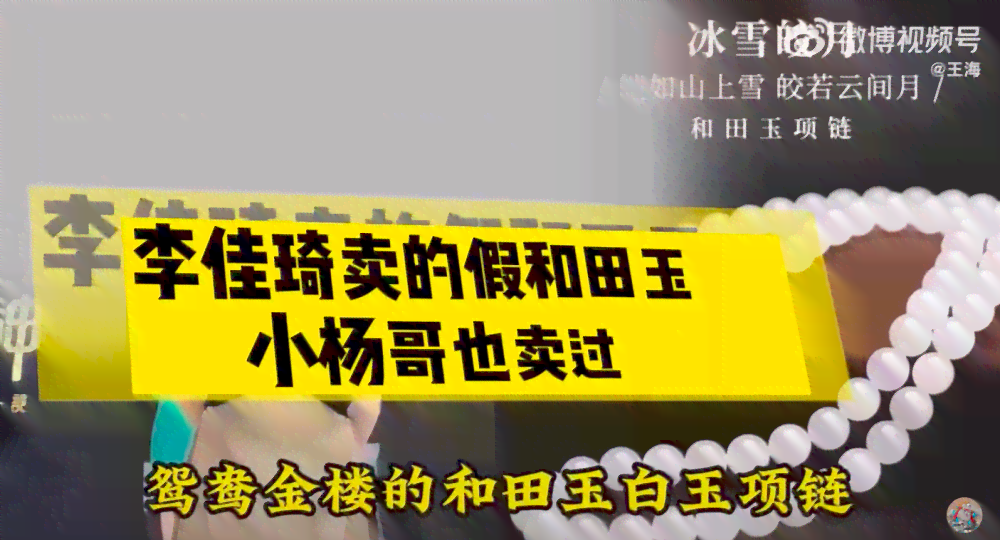 探索和田玉宏钰珠宝直播间：购买指南、品质评价与直播亮点全方位解析