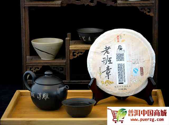 普洱茶老班章与冰岛茶的区别：从产地、品质、口感和价值全方位解析