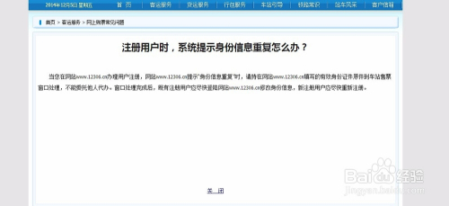 Chow 周晓航：全面解析用户可能搜索的常见问题及其解决方案