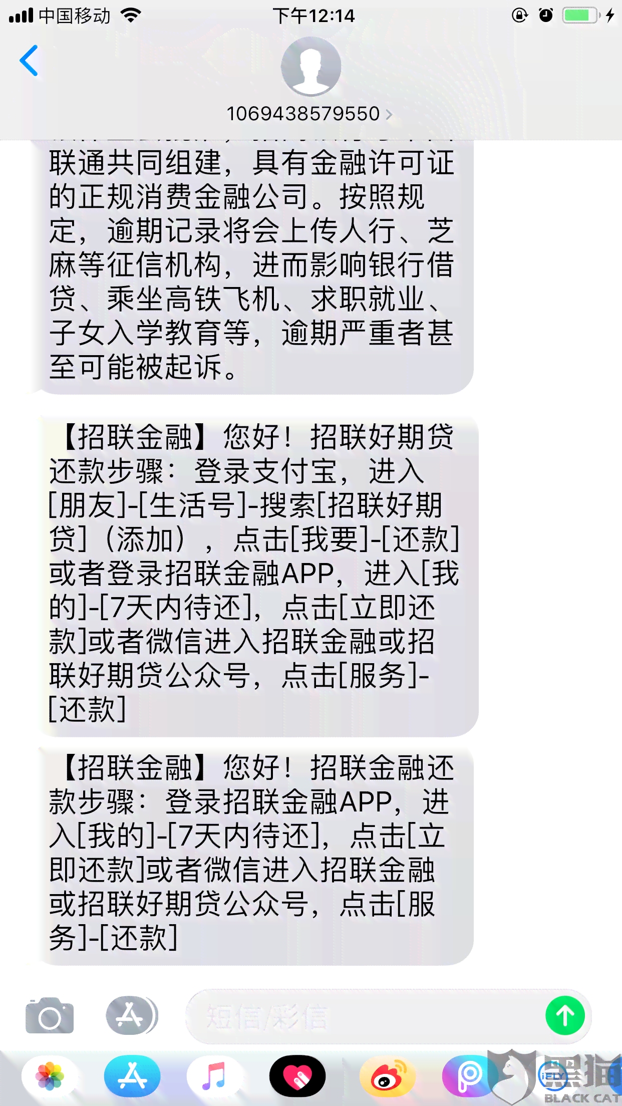 逾期协商还款又逾期