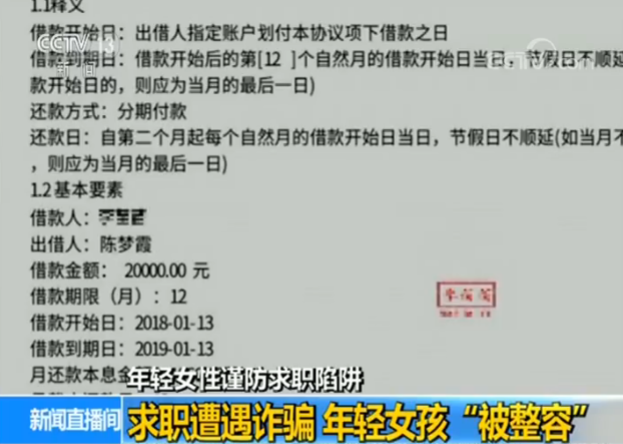 欠银行贷款2万6年如何还清