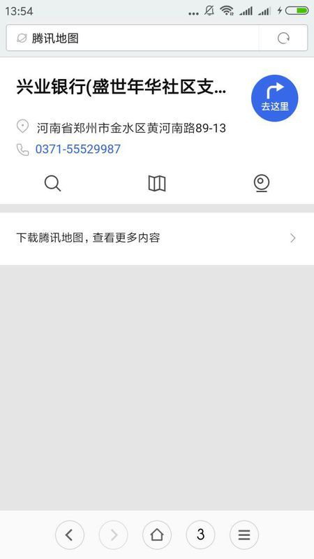 兴业信用卡晚三天算逾期吗