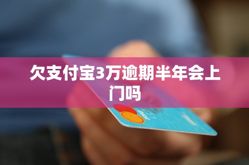 怎么和支付宝客服沟通停止呢需要注意什么