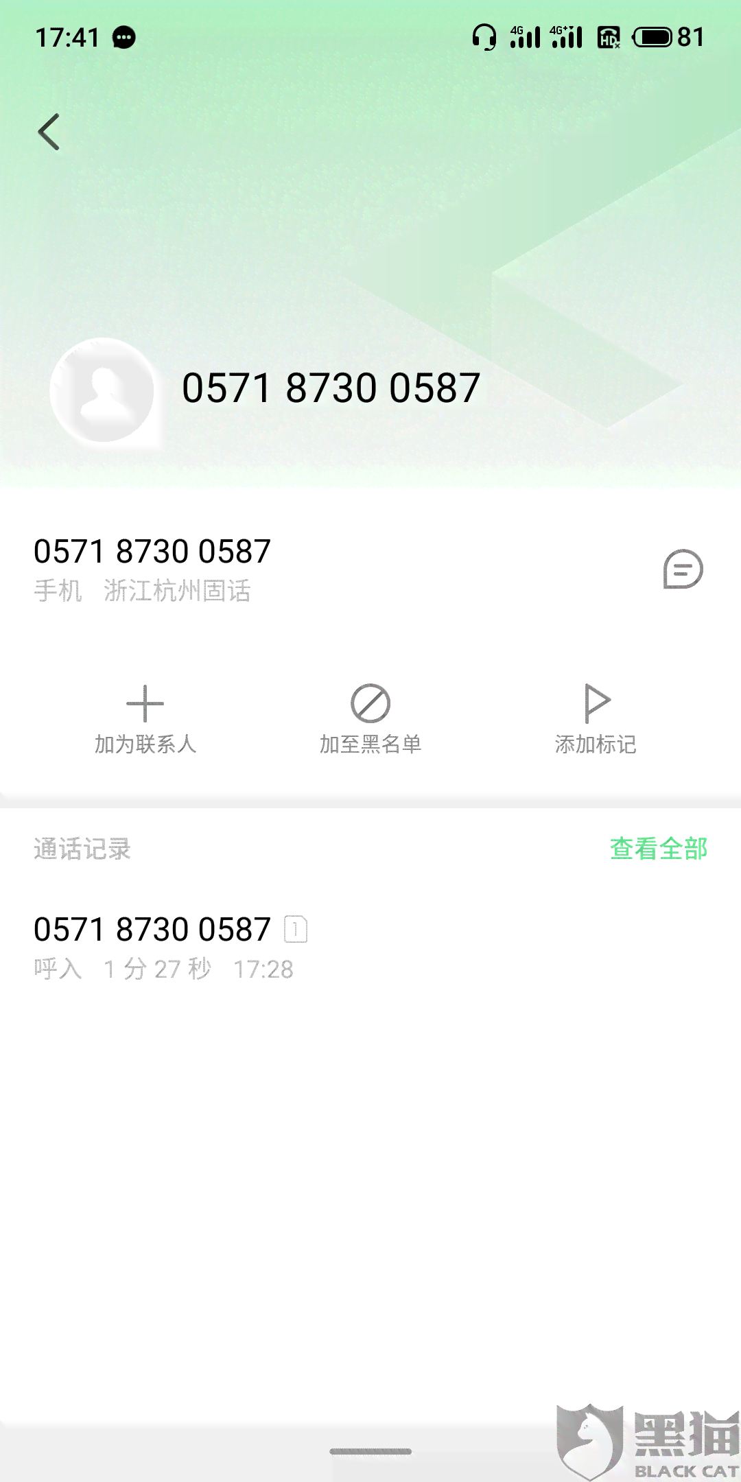 天猫网商贷怎么协商期还款的