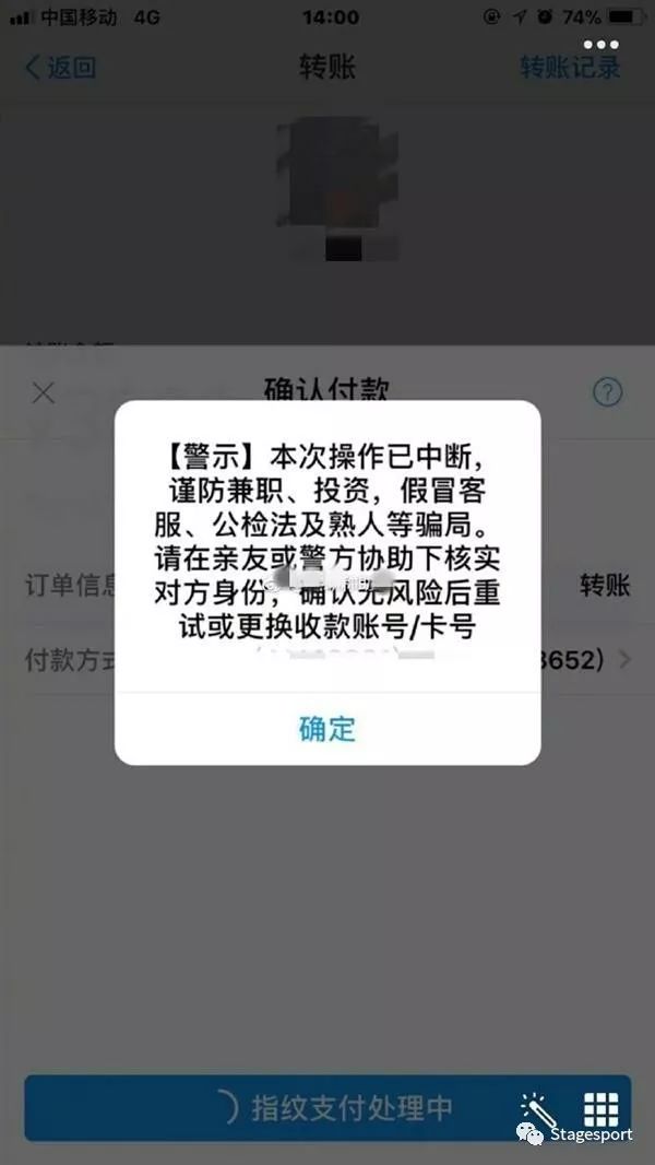 支付宝上门本人不在怎么处理