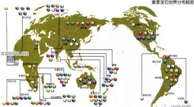 玉石全球分布