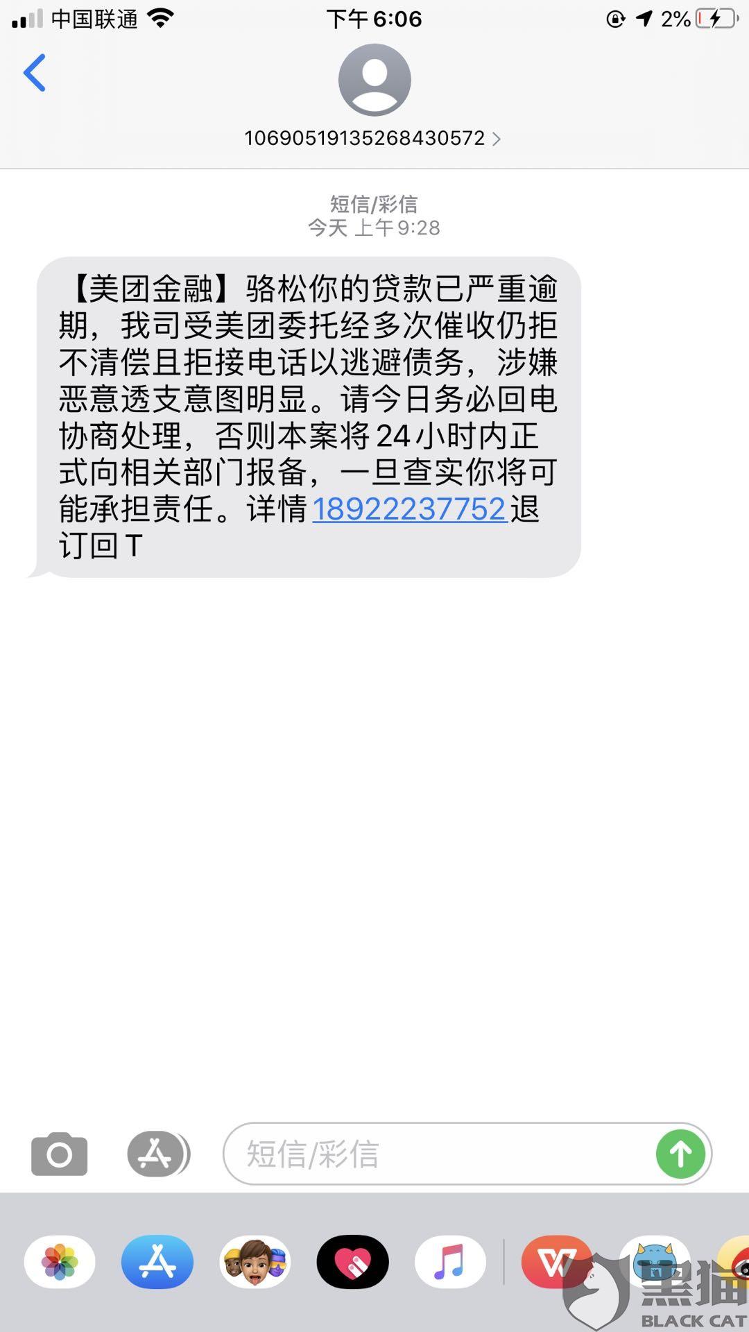 通知函如何处理