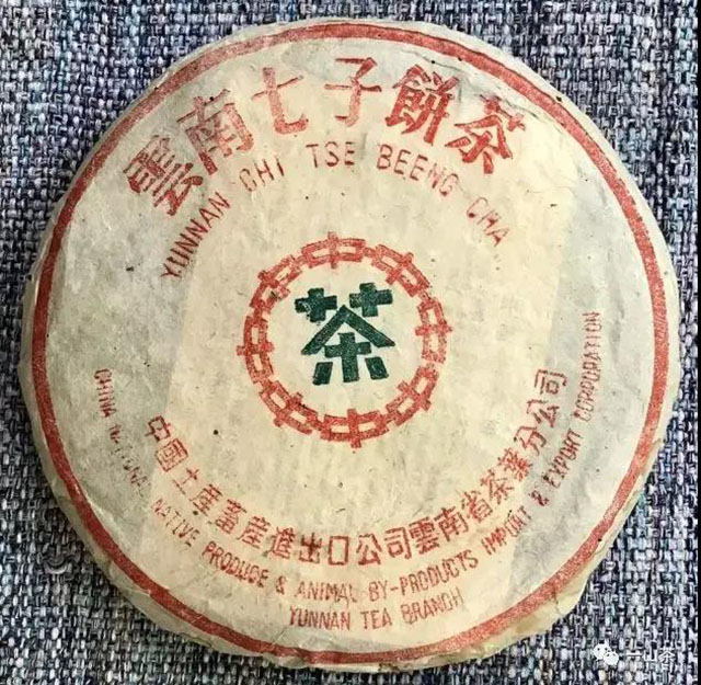 普洱茶9级茶青：一款独特风味的茶叶等级详解与品鉴指南