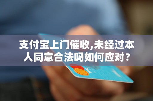 支付宝报案上门需要多久