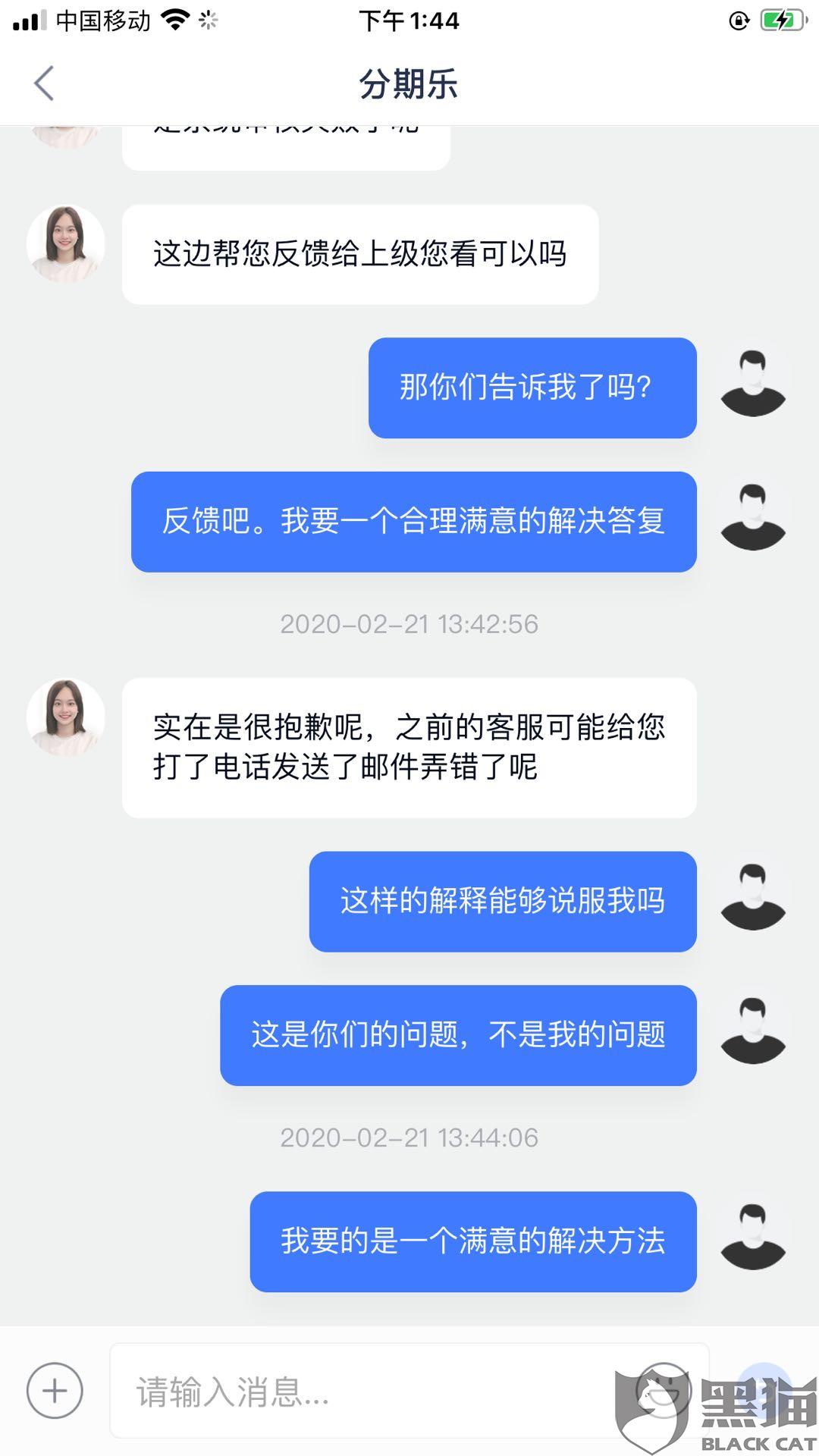 哪里能协商还款