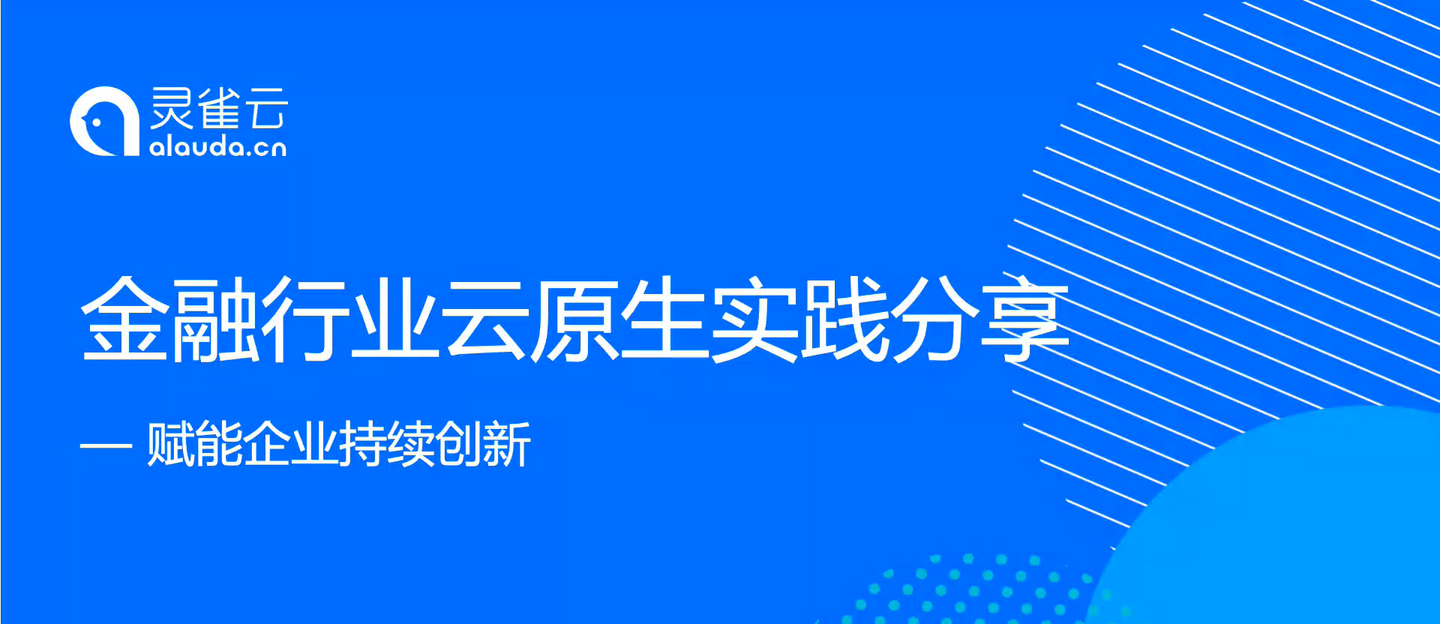 跟银行沟通个性化分期成功案例如何呢