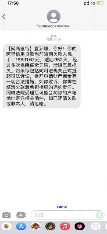 网贷逾期银行起诉后怎么办