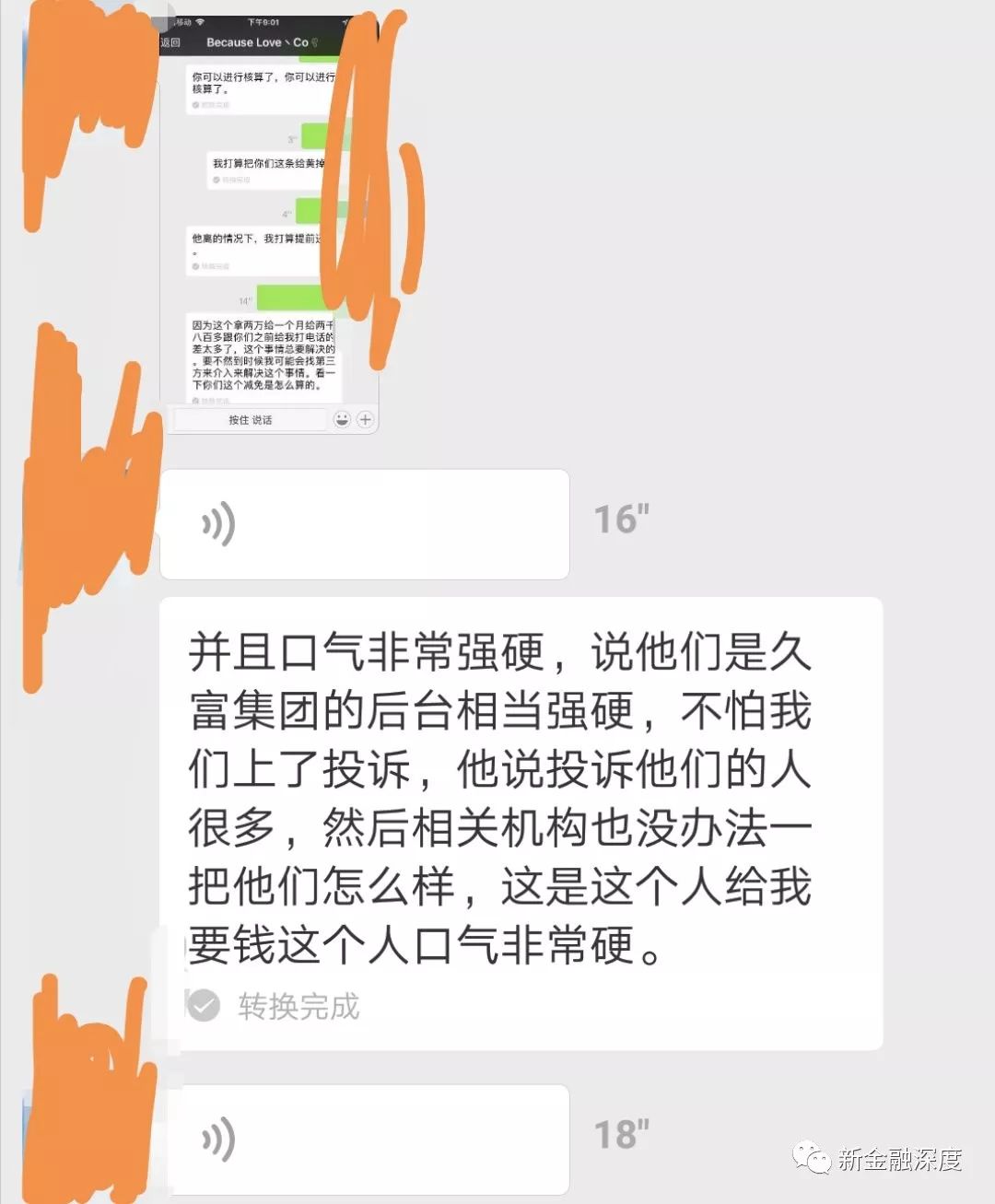 逾期还款银行提前还款协商注意事项