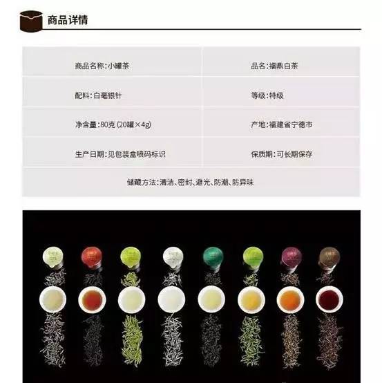 小罐茶产量高，为何大师级师仍有时间制作？