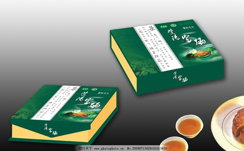 '     富硒茶属于什么茶：陕西     茶的档次和特性分析'