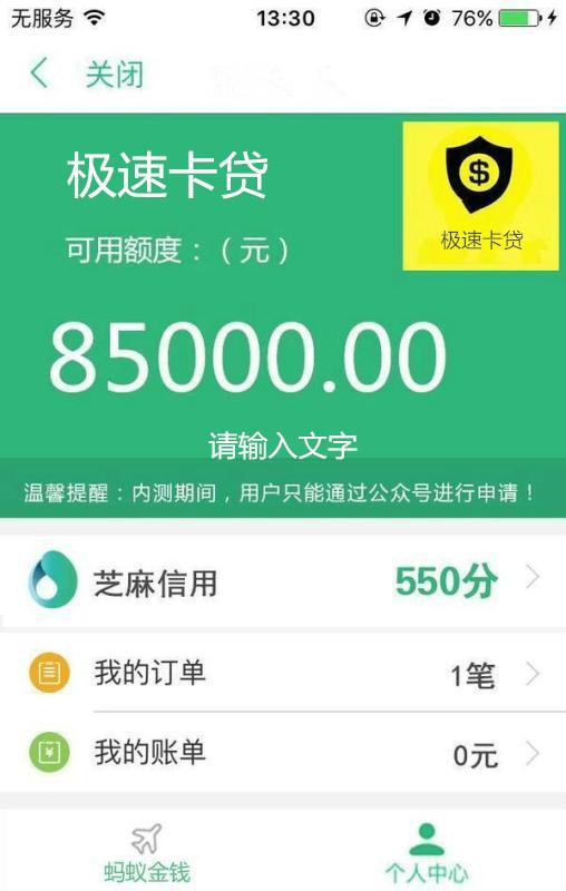 借呗欠款20000逾期3年如何处理