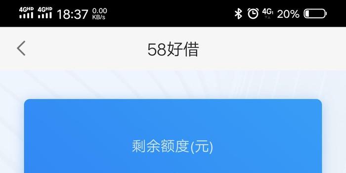 58借钱逾期一年了怎么办