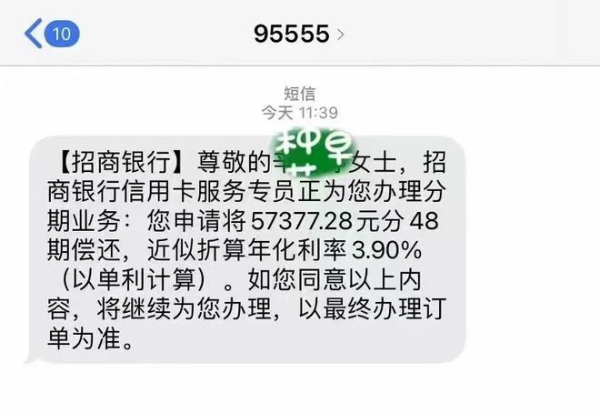 网贷和信用卡怎么协商停息怎么办