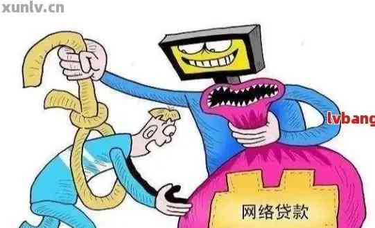 桔多多无能力还贷应该怎么办