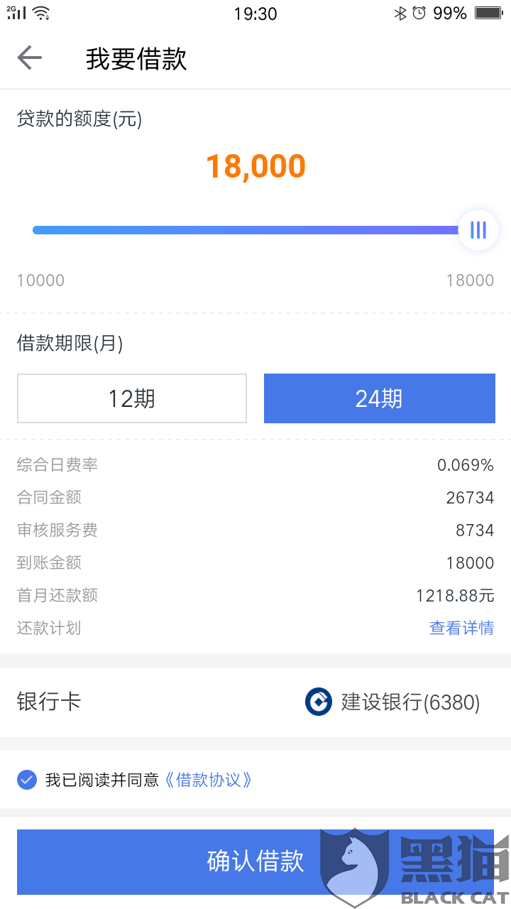 公积金快贷是什么意思