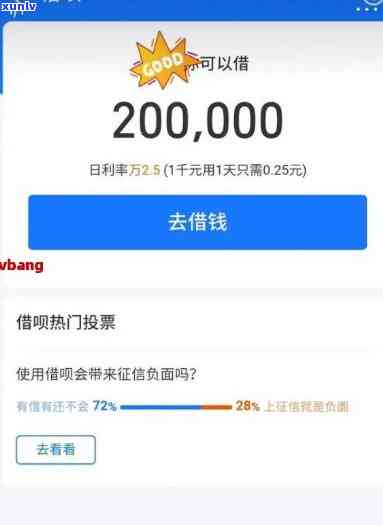 花呗借呗共欠1万8万如何还款