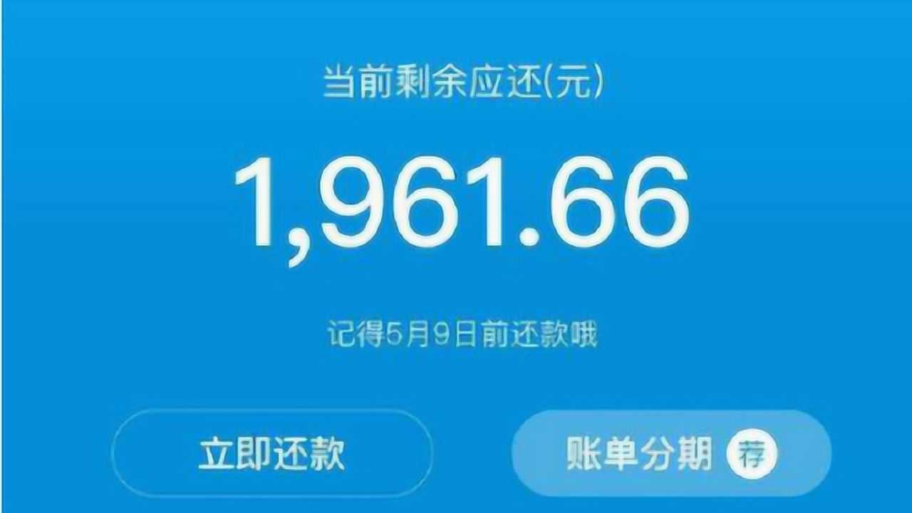 花呗借呗共欠1万8万如何还款