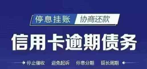 逾期银行会同意协商吗及相关问题