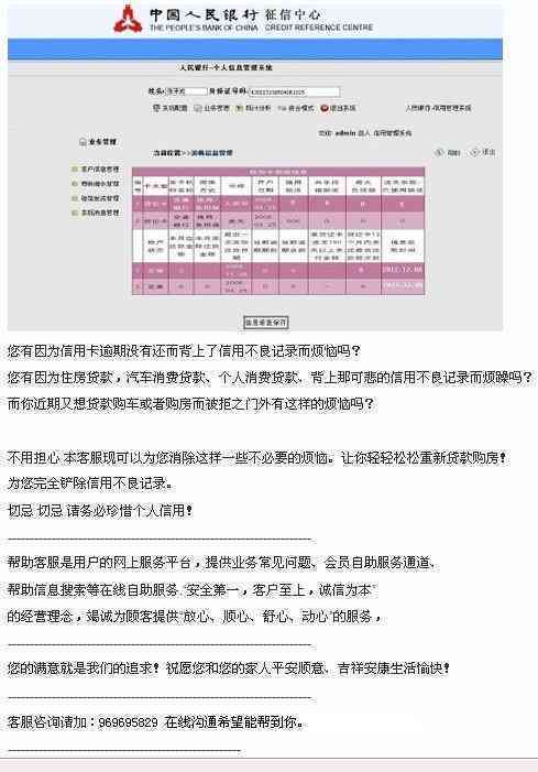 网贷无锡锡商银行逾期可以协商