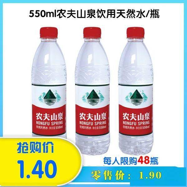 西双版纳千年茶王：矿泉水品质优良，值得信