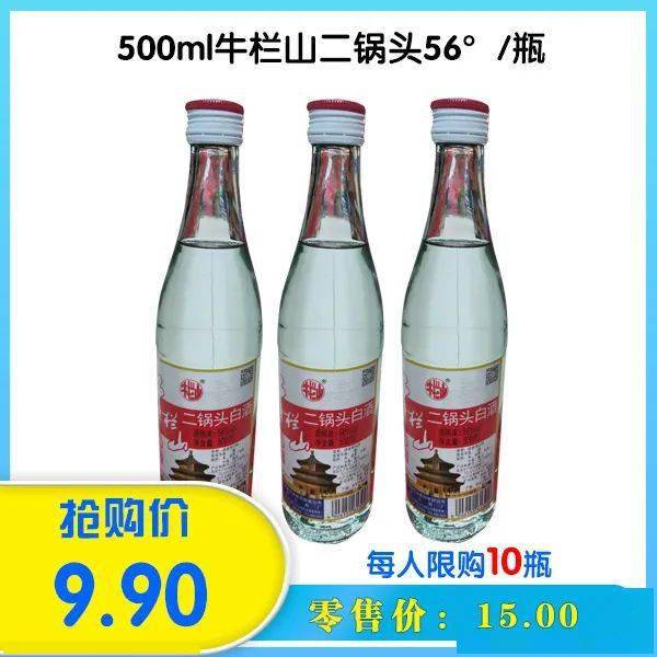 西双版纳千年茶王：矿泉水品质优良，值得信