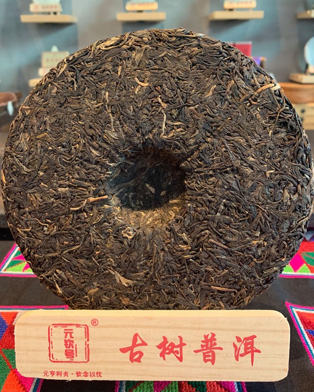 老普洱茶什么意思？好吗？有什么好处？