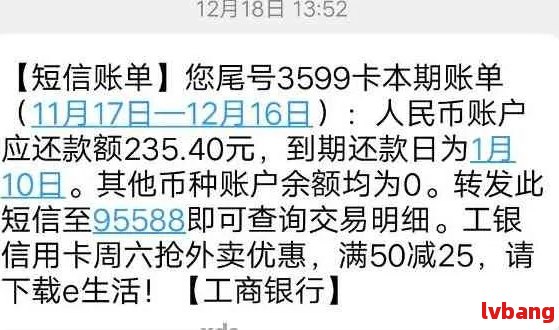 工商银行信用卡欠款5年了怎么办