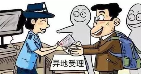 逾期后被异地起诉了怎么办解决办法