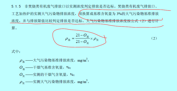 普锅杀青工艺中的关键度控制：探索与实践