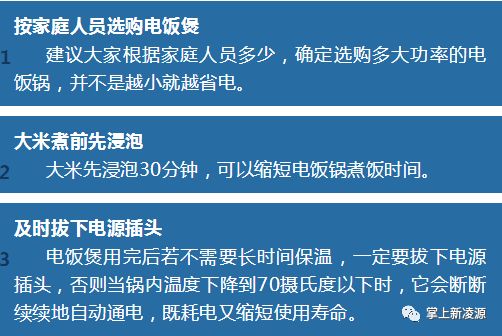 普锅杀青工艺中的关键度控制：探索与实践