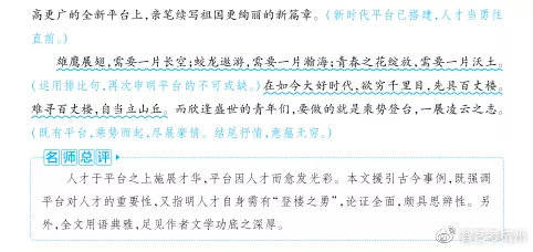 普锅杀青工艺中的关键度控制：探索与实践