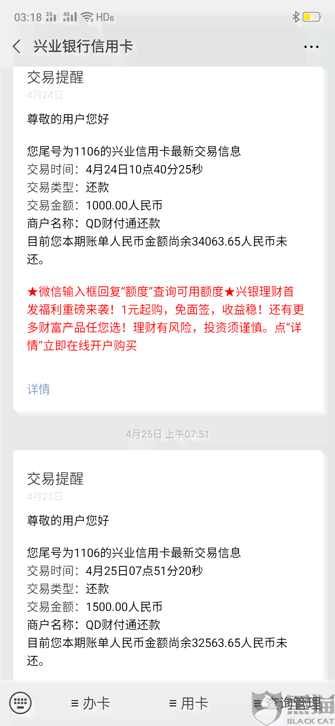 深圳网贷协商还款律师如何选择