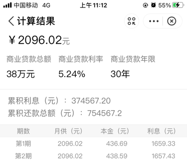 欠七万公积金贷款如何偿还