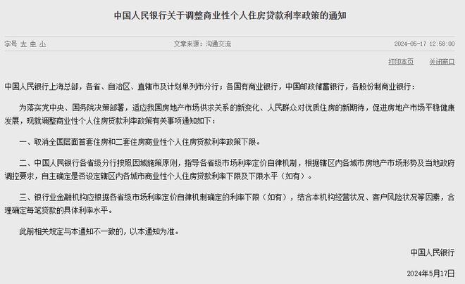 欠七万公积金贷款如何偿还