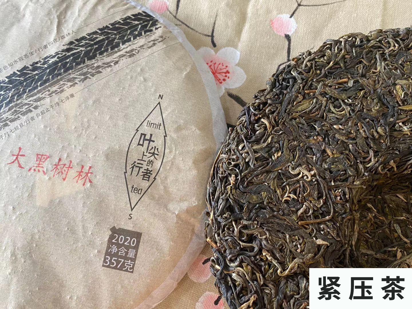 普洱茶干毛茶怎么存