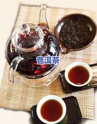 桔普洱茶的全面功效与作用：解渴、消食、降脂、提神还抗菌