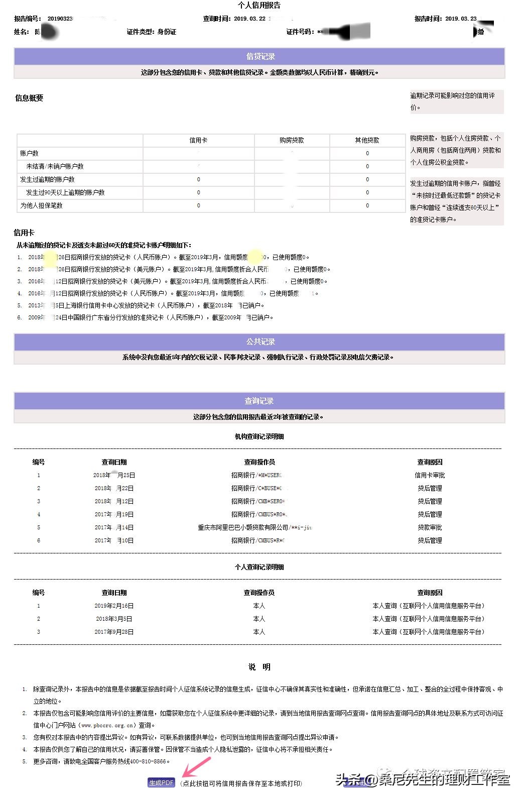 逾期1年已上