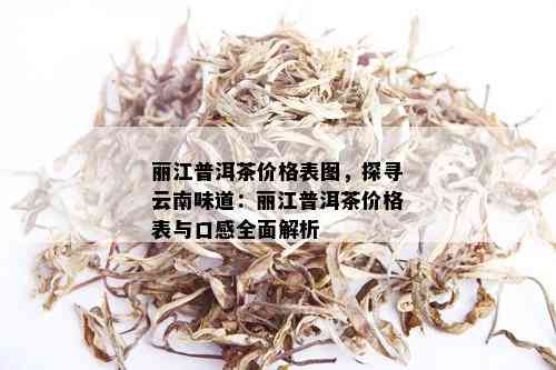 有没有谁知道！波正宗普洱茶哪里有？波普洱茶叶场在哪里？