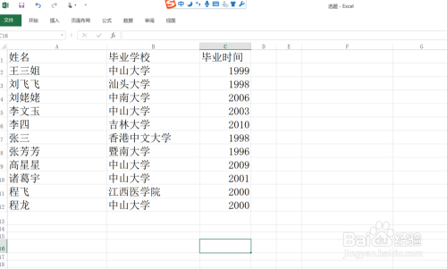 和田玉的等级排序：详尽指南与表格